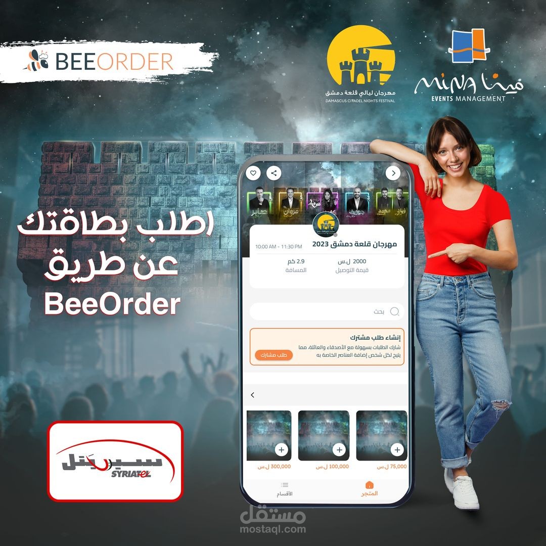 تصاميم سوشل ميديا لشركة ديلفري