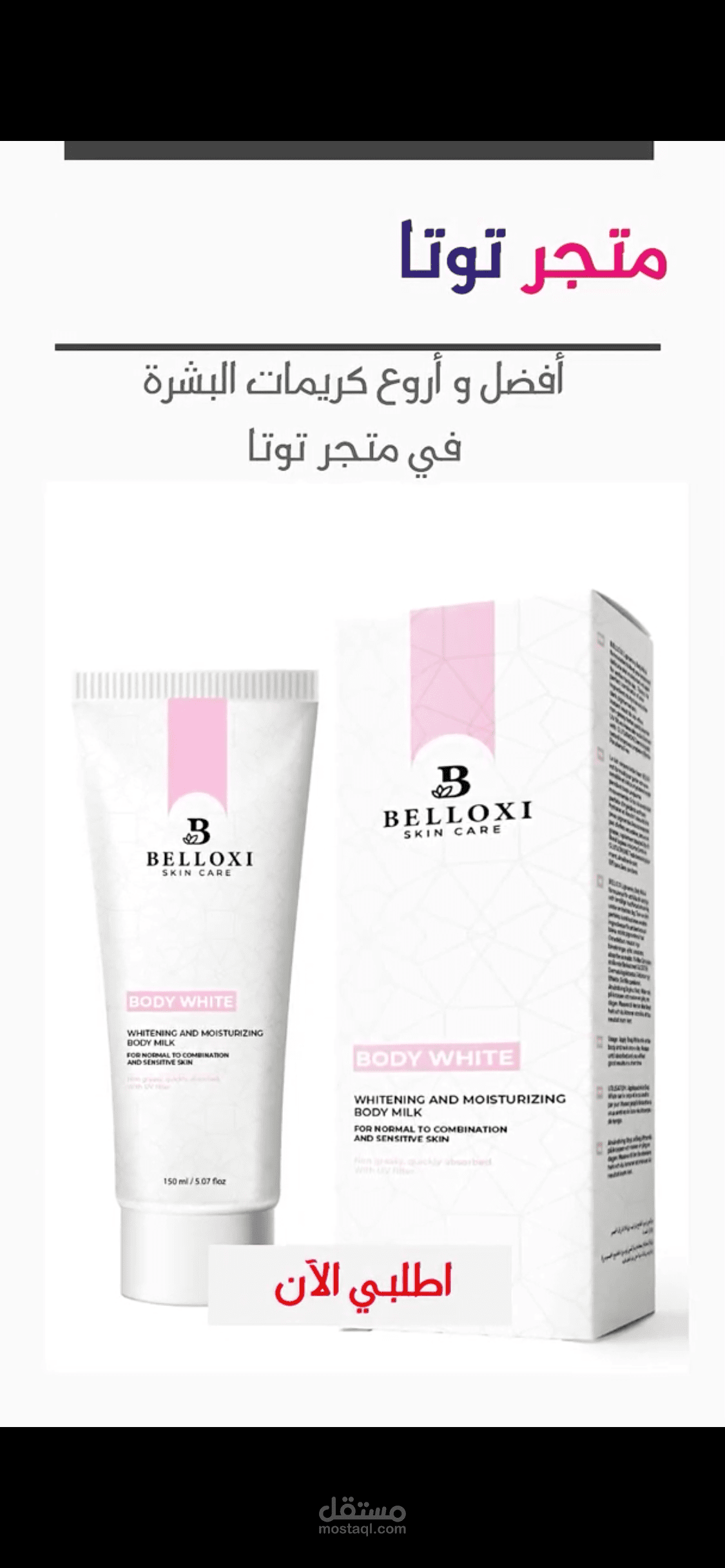 بروفايل عينة من اعمالي