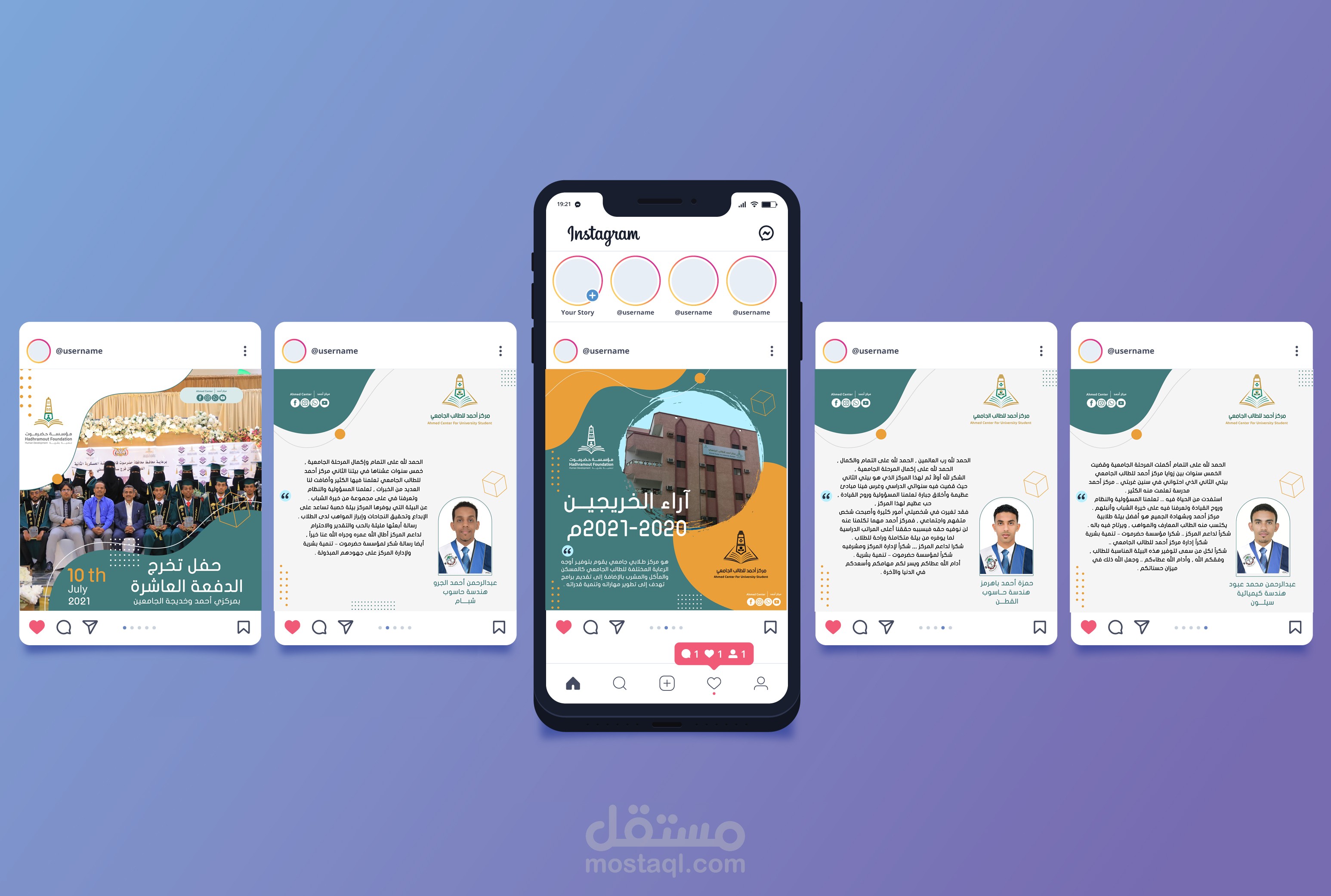 سوشيال ميديا