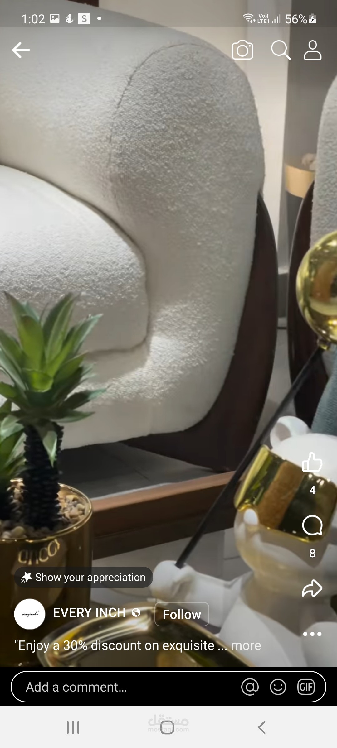 إدخال بيانات