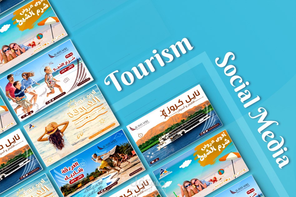 سوشيال ميديا - Social Media