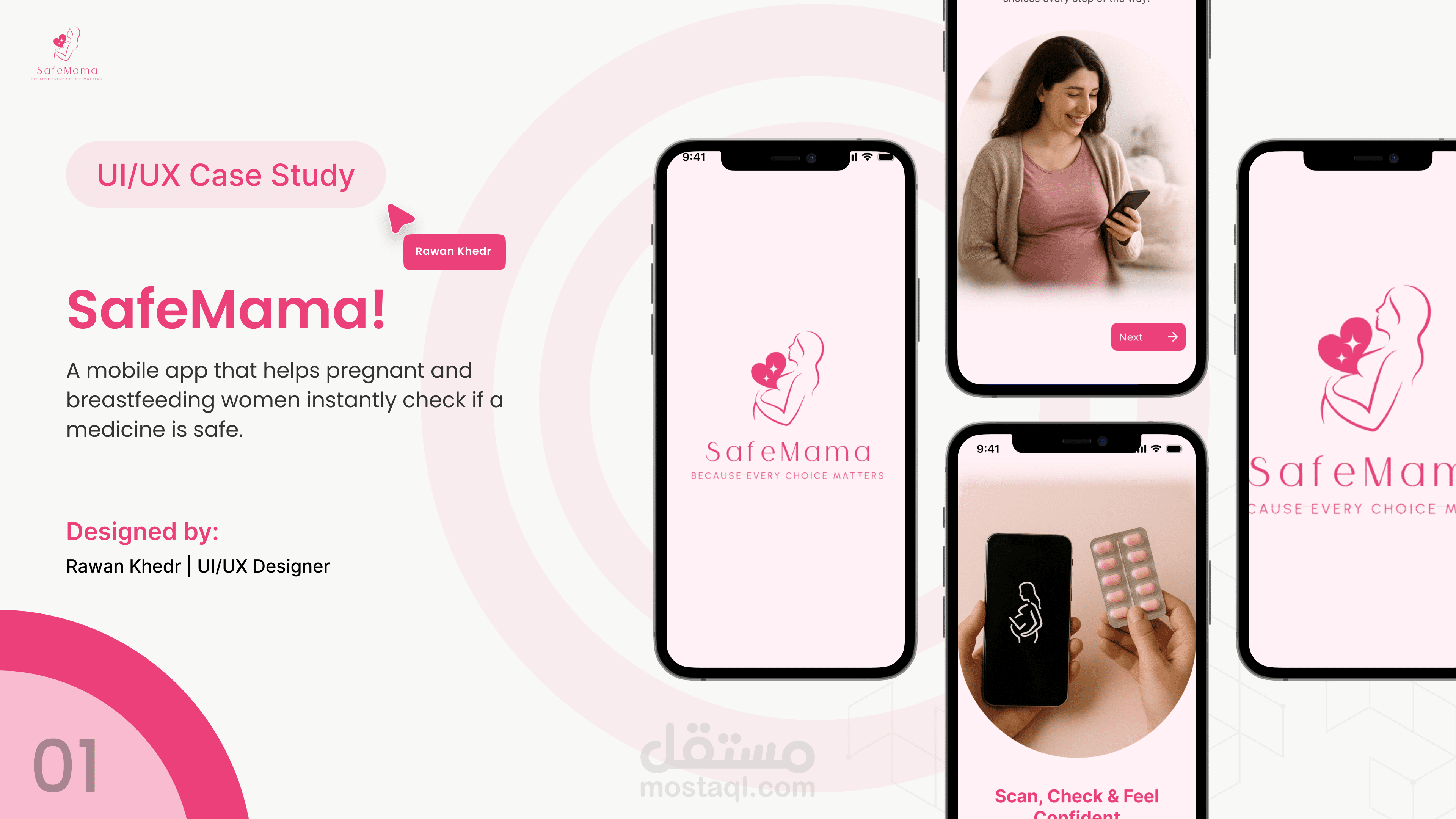 SafeMama! – تطبيق موبايل لسلامة الأدوية أثناء الحمل والرضاعة (تصميم UI/UX)
