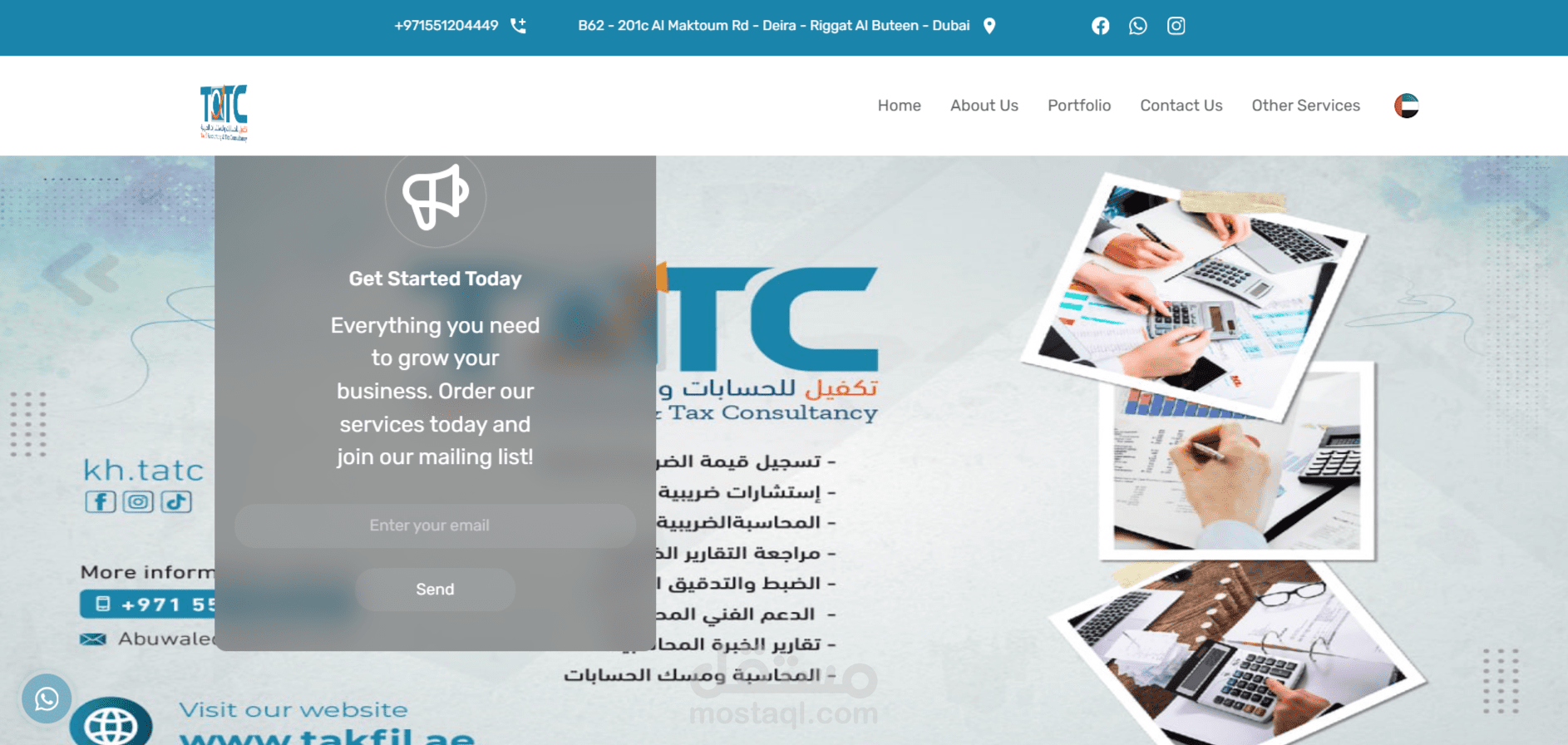 موقع الكتروني لشركة تكفيل للحسابات والاستشارات الضريبة