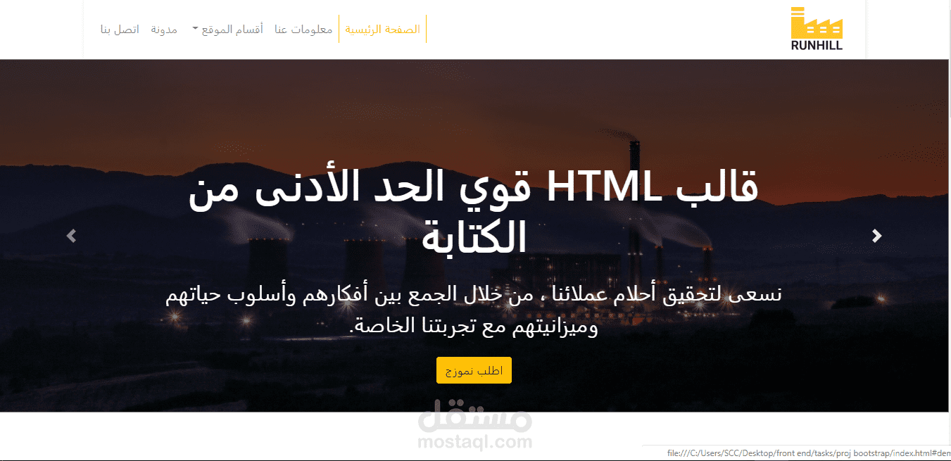 Bootstrap-Arabic-Template