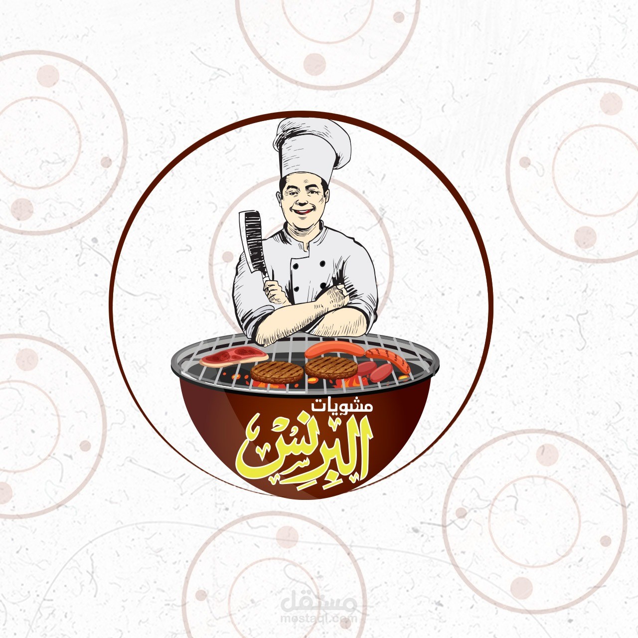 انشاء لوجو لمطعم مشويات