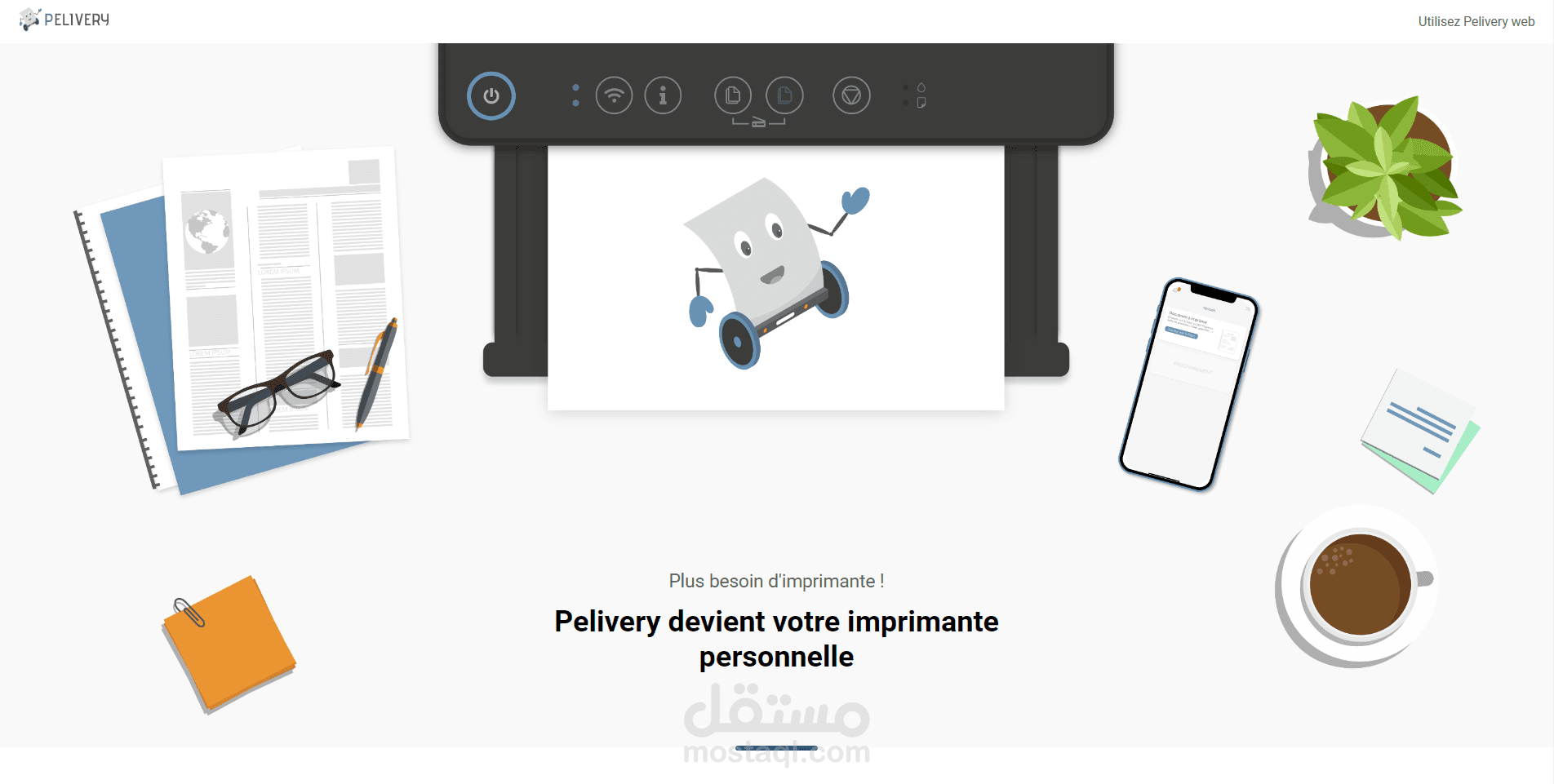 منصة بلجيكية للطباعة السحابية - Pelivery.be