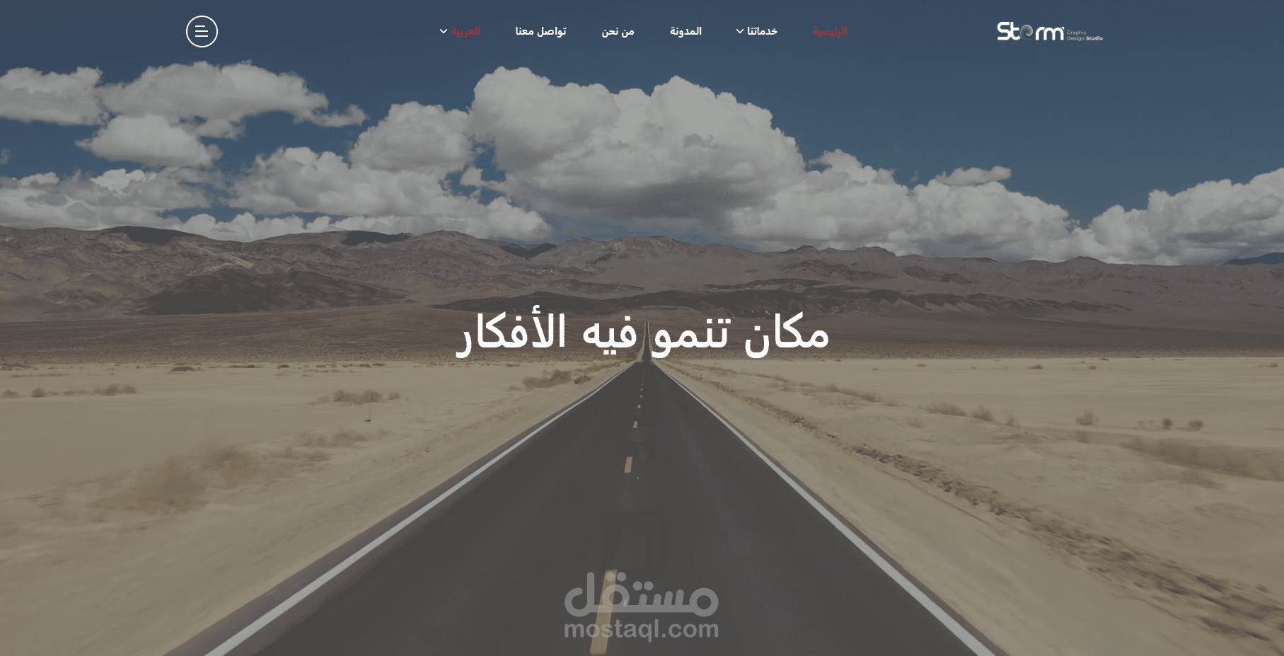 موقع تعريفي لشركة مع بورتفوليو باستخدام وردبريس