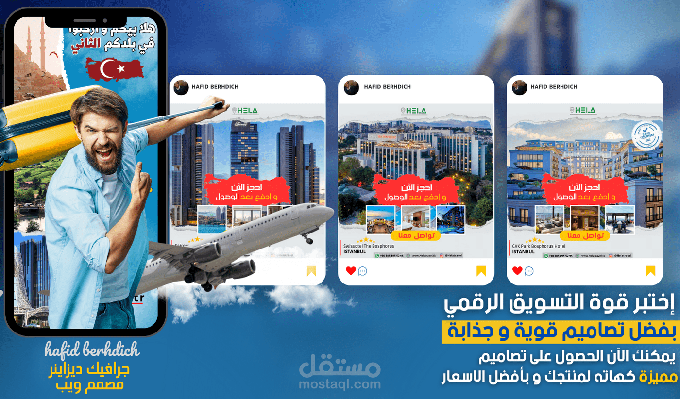 تصاميم سوشيال ميديا لشركة سياحة