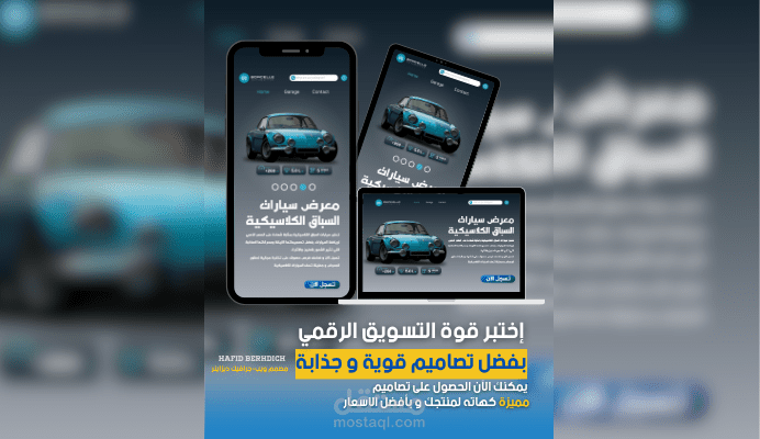 صفحات هبوط لعروض CPA متجاوبة مع جميع الشاشات