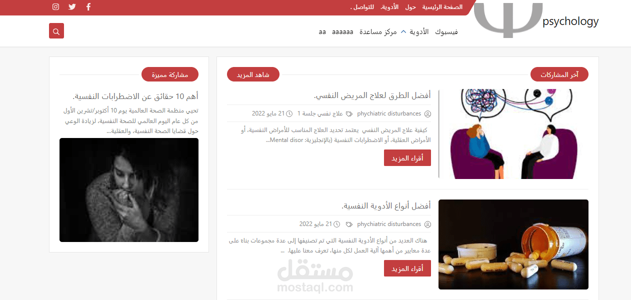 انشاء مدونة .