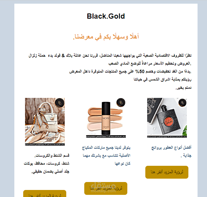 Email Marketing .