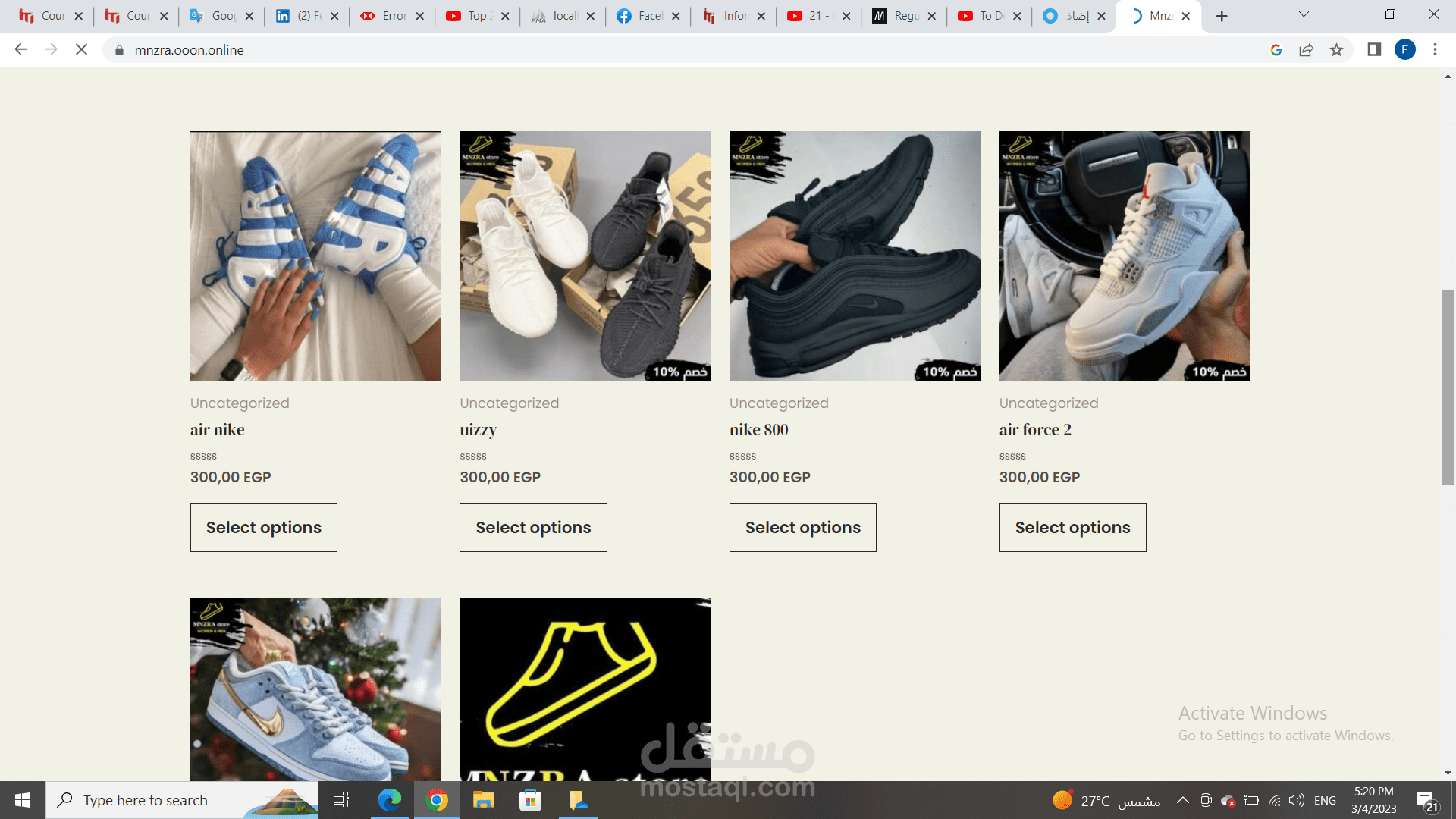 موقع و متجر  احذيه ecommerce