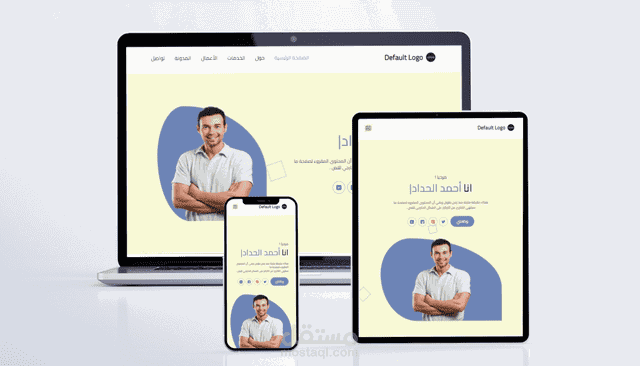 موقع تعريف شخصي و نشر مهارنه portofolio