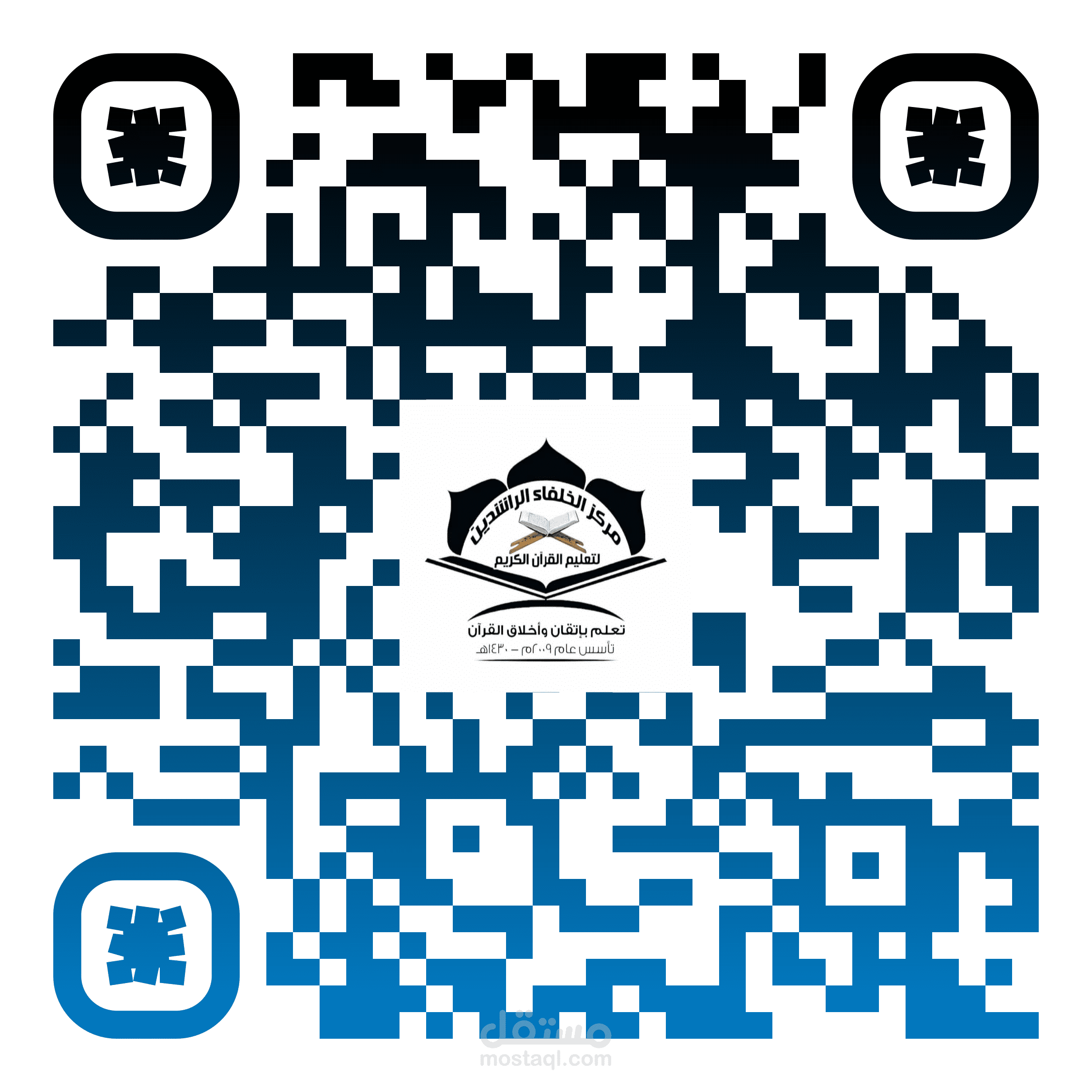 عمل خدمة Qr code بطريقة خاصة