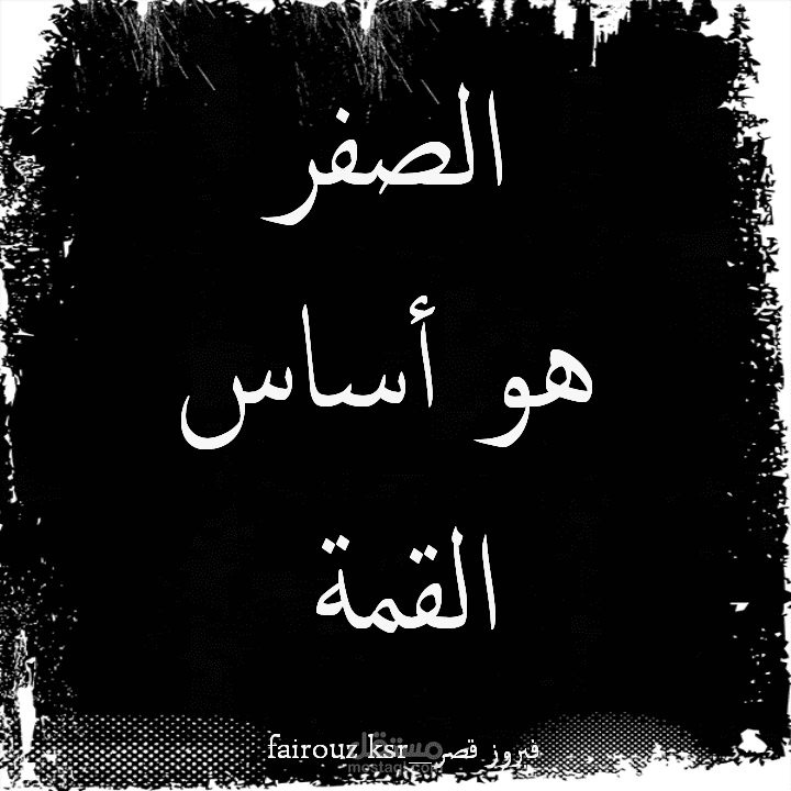 تعليق و منتاج فيديو