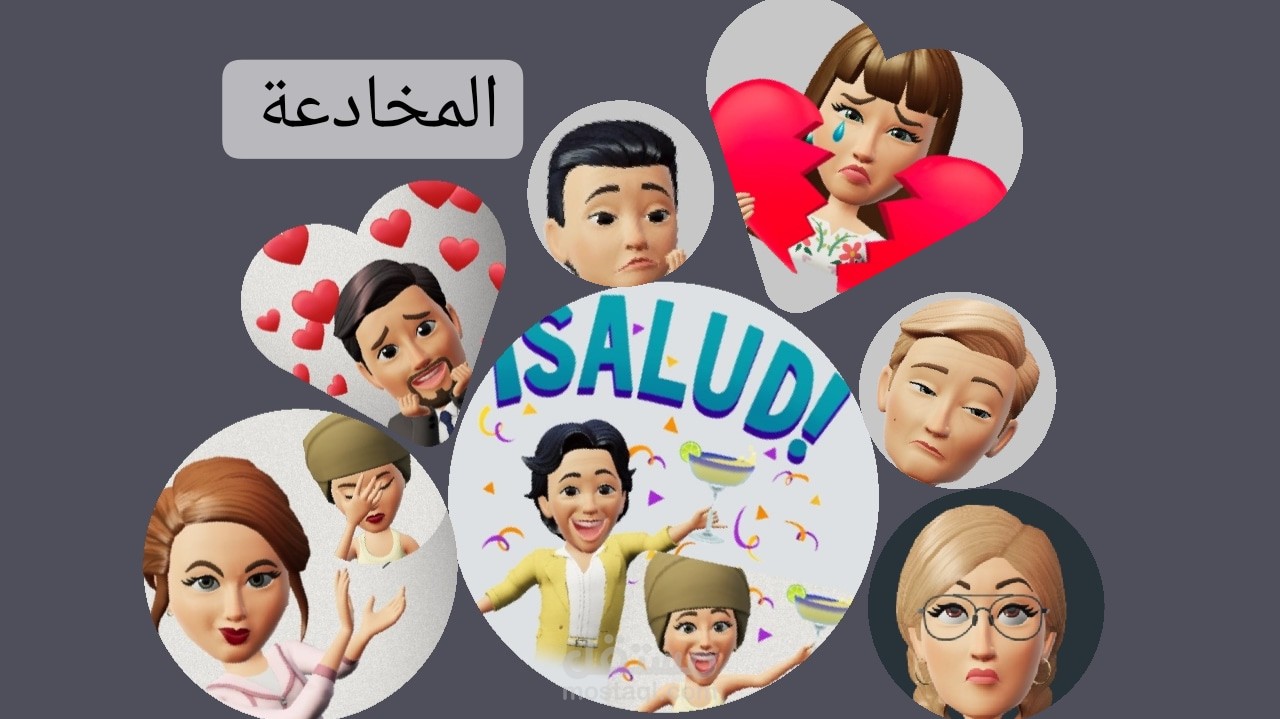 ترجمة من اللغة الاسبانية الى اللغة العربية