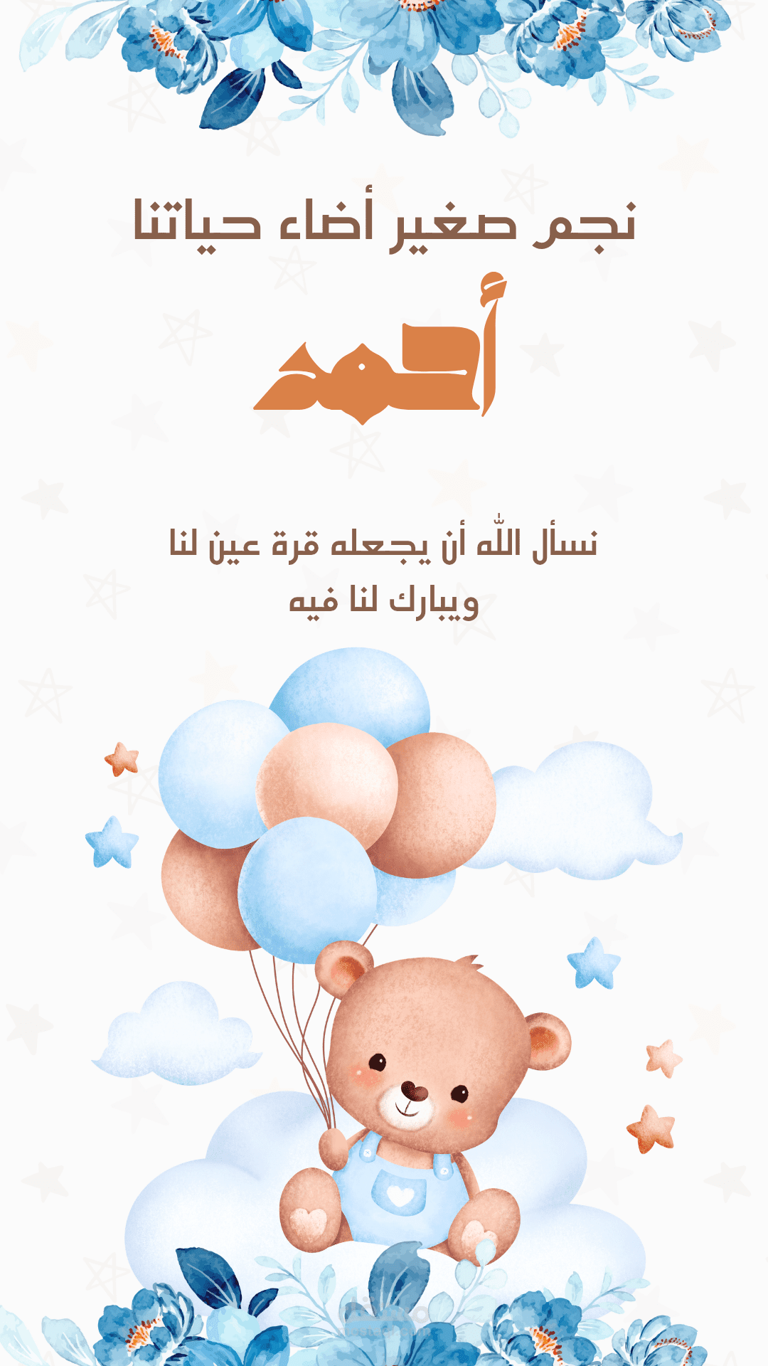 تصميم بوستات جذابة واحترافية لوسائل التواصل الاجتماعي