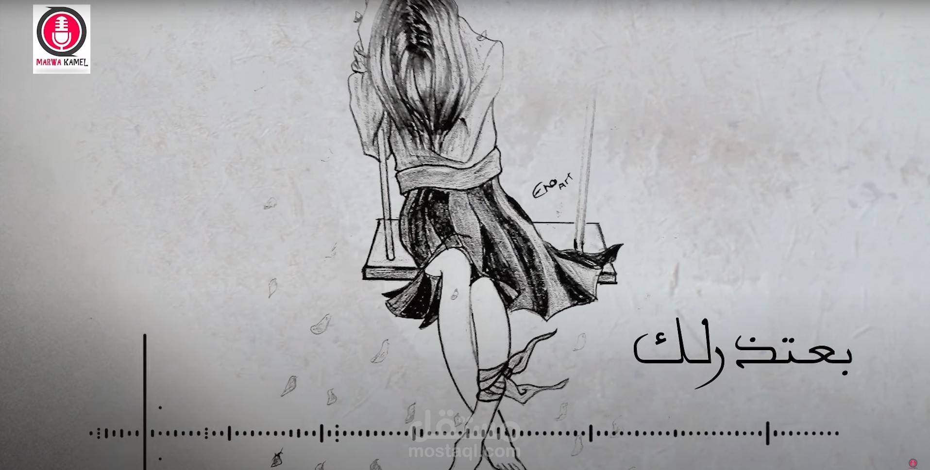 مونتاج فيديو اغنية