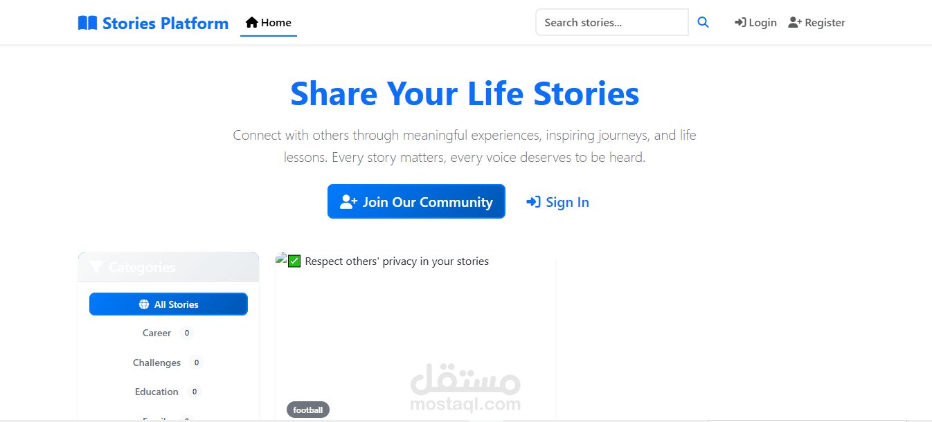 منصة  Stories Platform لنشر القصص