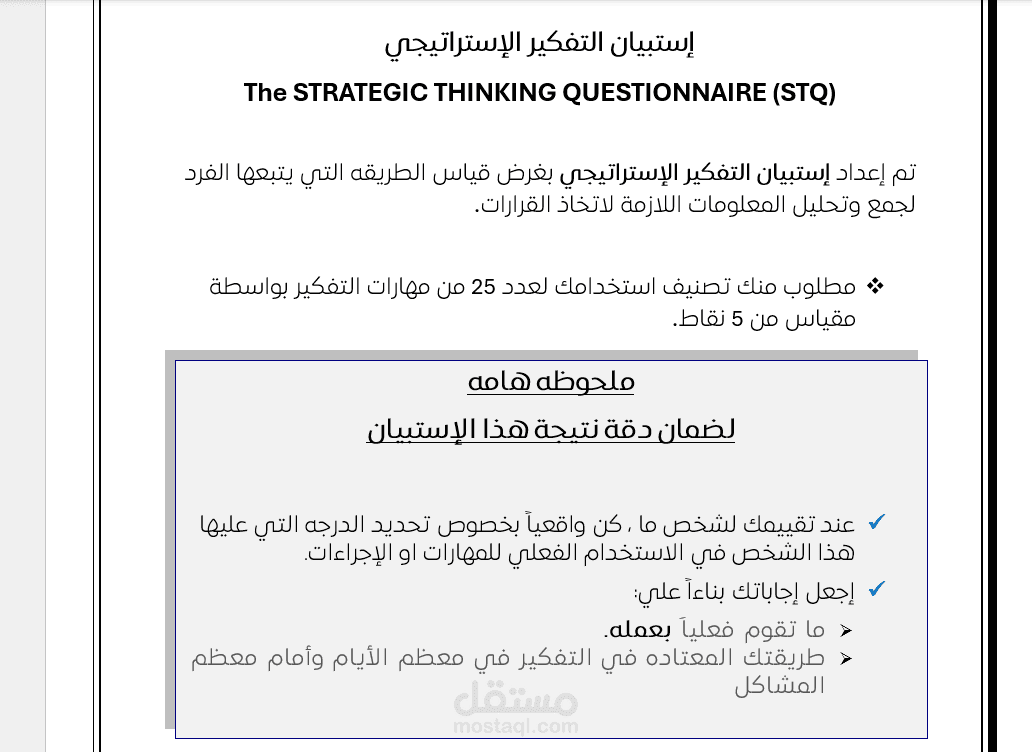 كتابة ورد