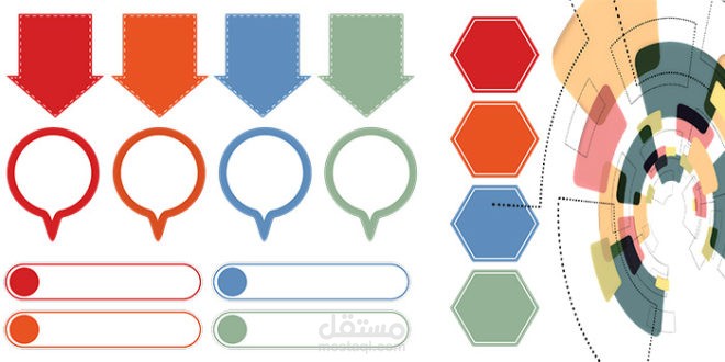 تصميم انفوجرافيك