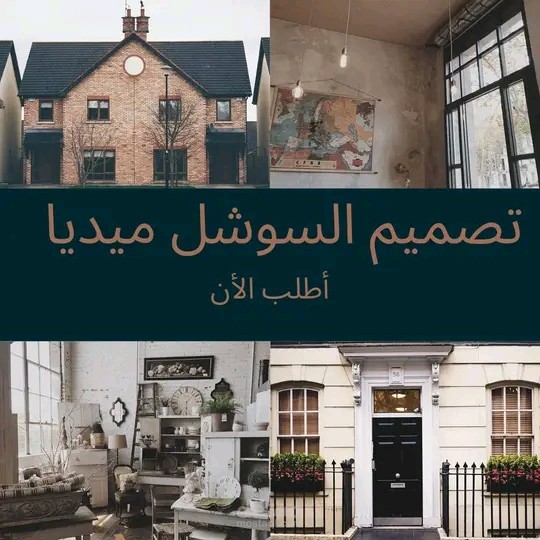مشروع تصميم شعارات وسوشيال ميديا