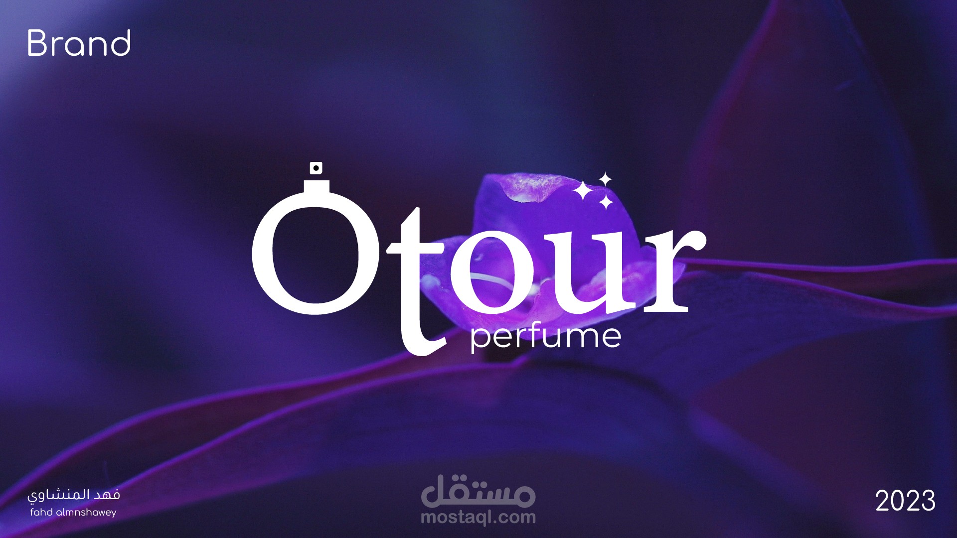 تصميم هويه بصريه لمحل عطور