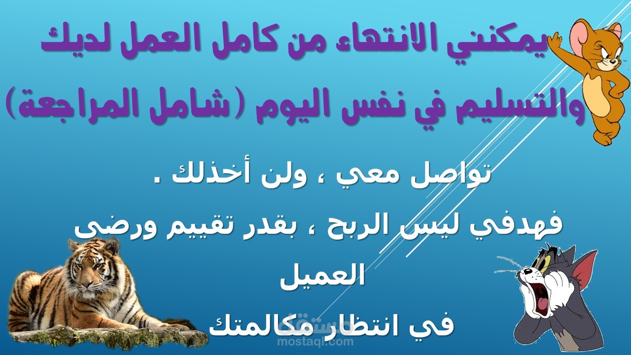 عروض تقديمية باور بوينت