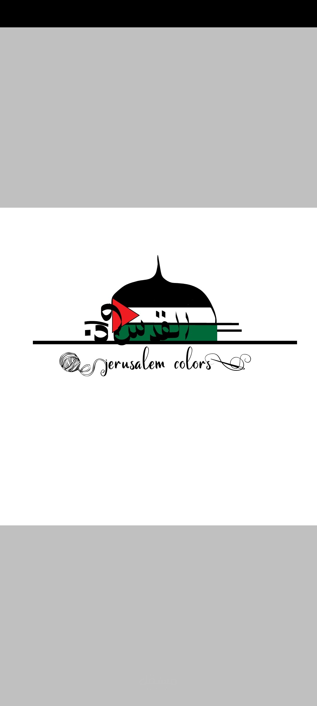 تصميم لوجو ابداعي *الوان القدس*