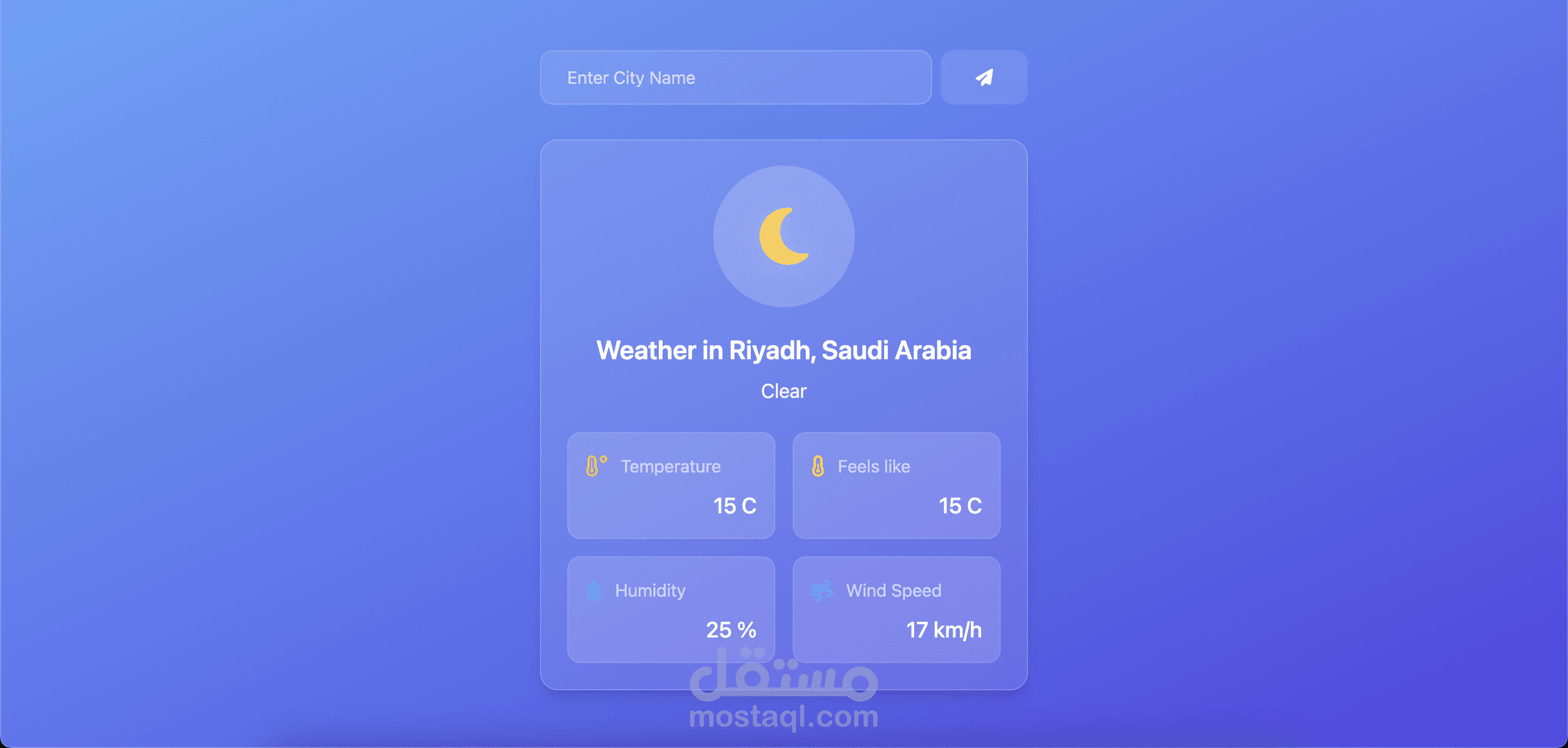 تطبيق الطقس