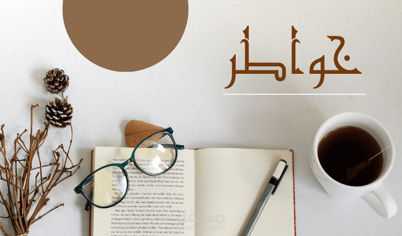 خاطرة || رمضان قلبي