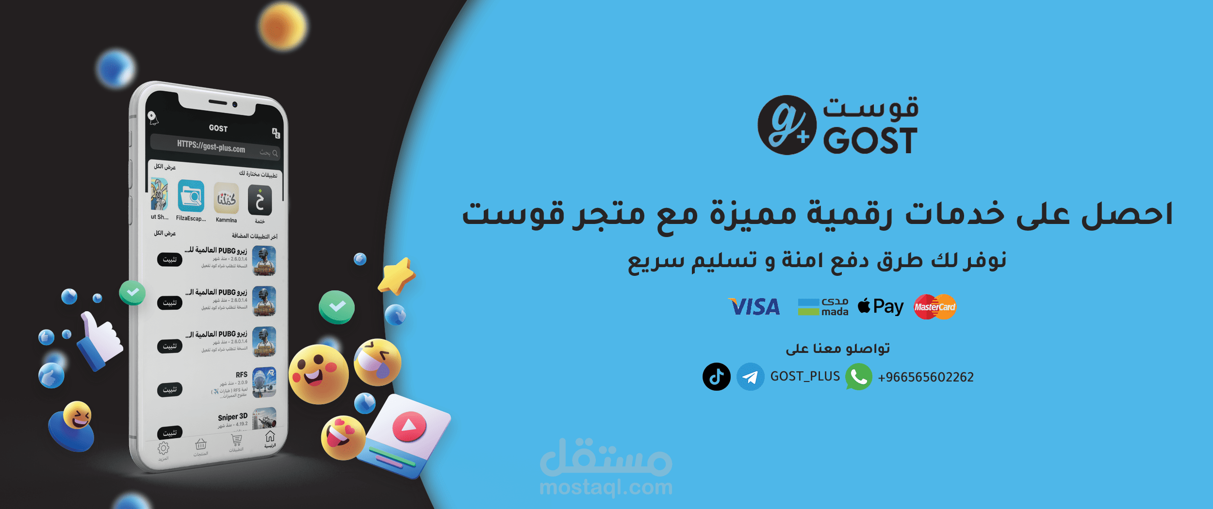 تصميم بنرات لمتجر الكتروني - اضغط لمشاهدة العمل كامل