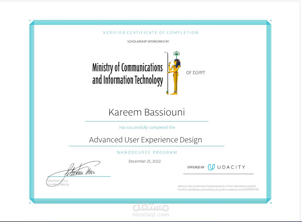 الحصول علي شهادة معتمدة من منصة Udacity