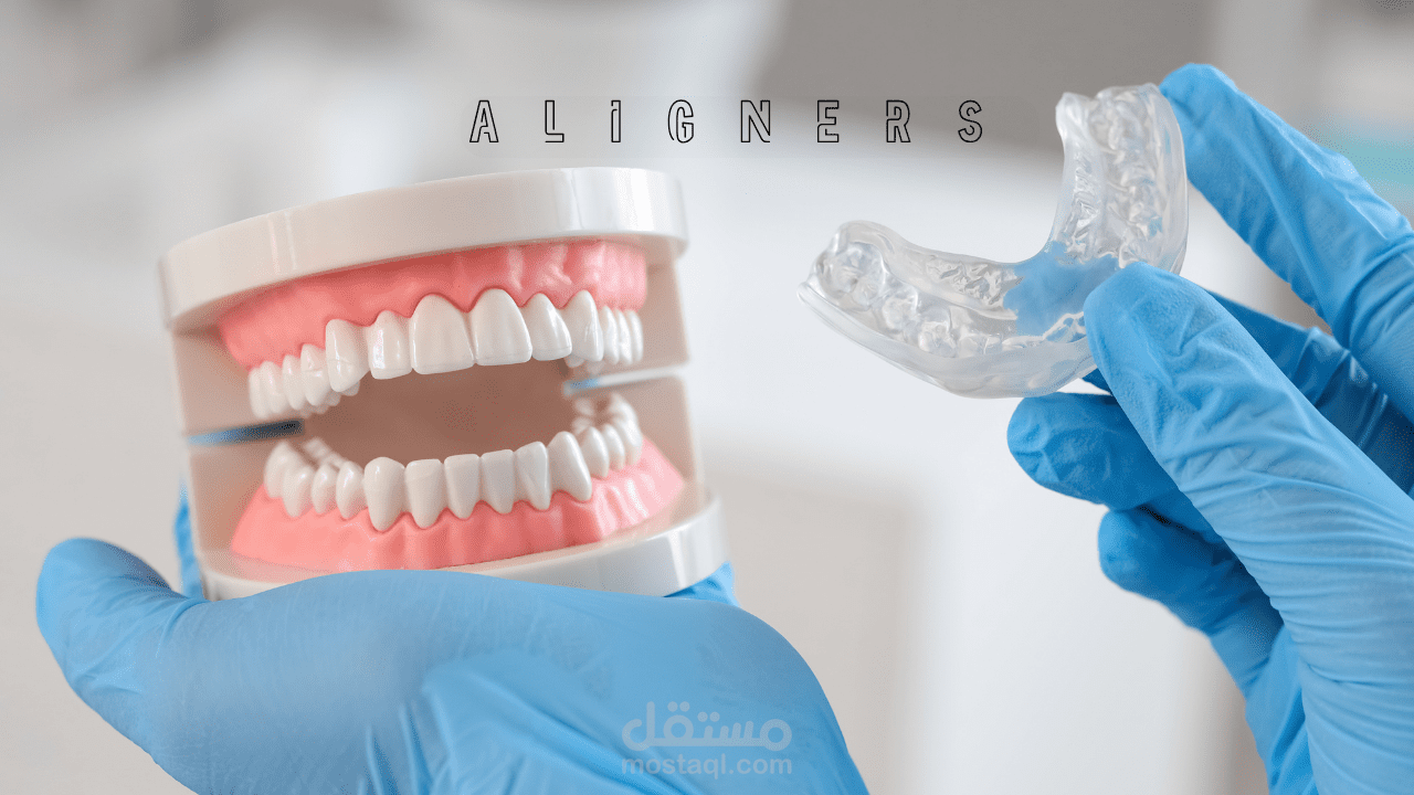 فيديو ترويجي احترافي لكورس تقويم الأسنان بالـ Aligners