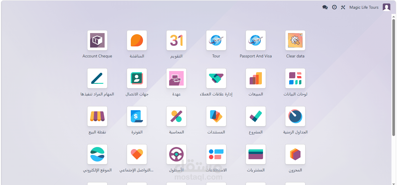 تنفيذ مشروع لشركة سياحة و ليموزين و متابعة معهم كأودو أدمن