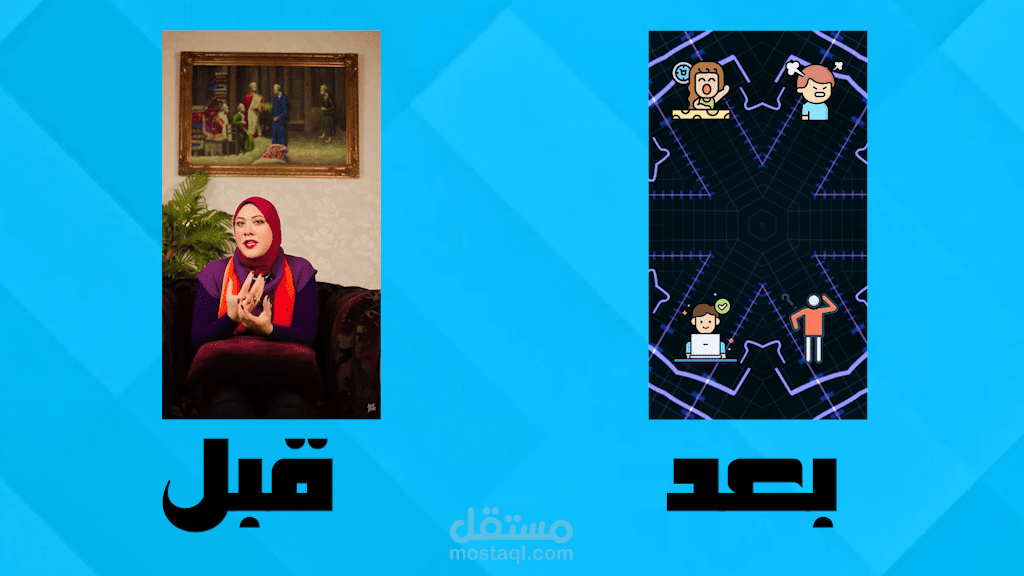 مونتاج ريلز بكل احترافيه