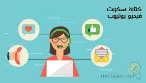 العالم البحري الغامض سيكريبت فيديو وثائقي