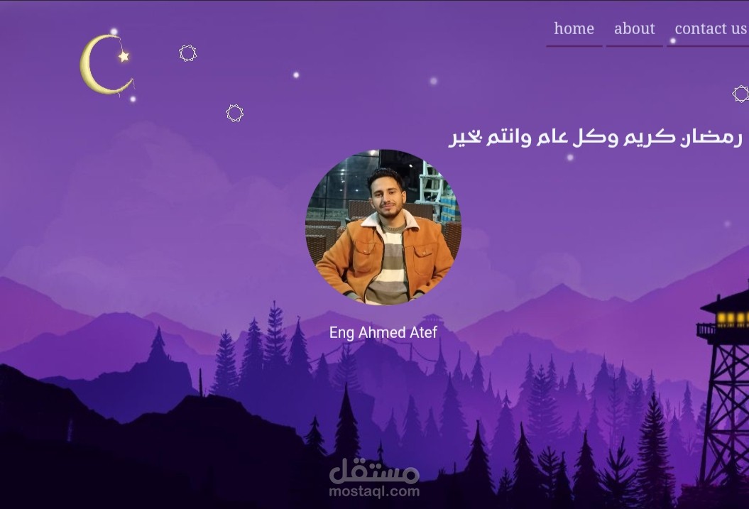 تصميم واجهه موقع رمضاني