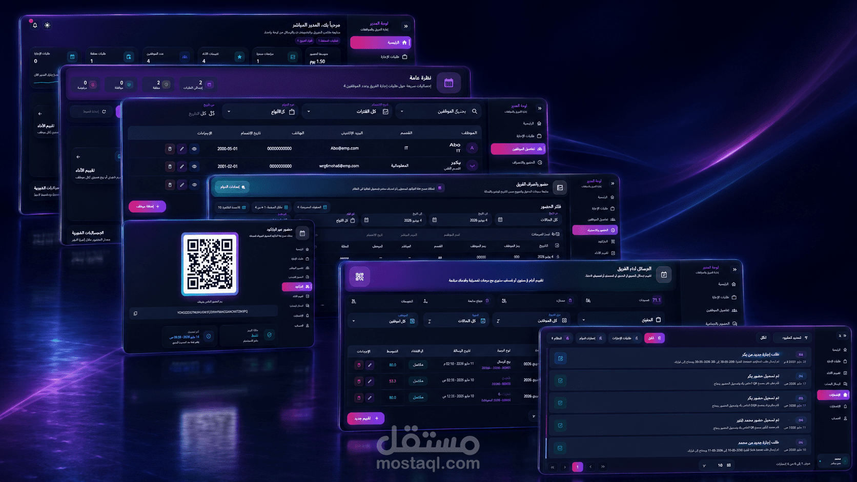 إدارة شركات ERP