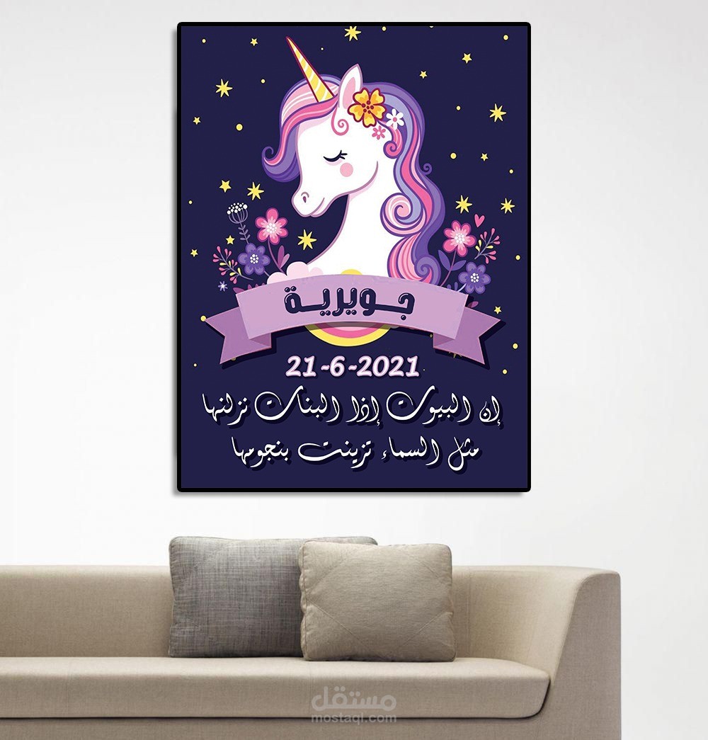 تصميم تابلوهات