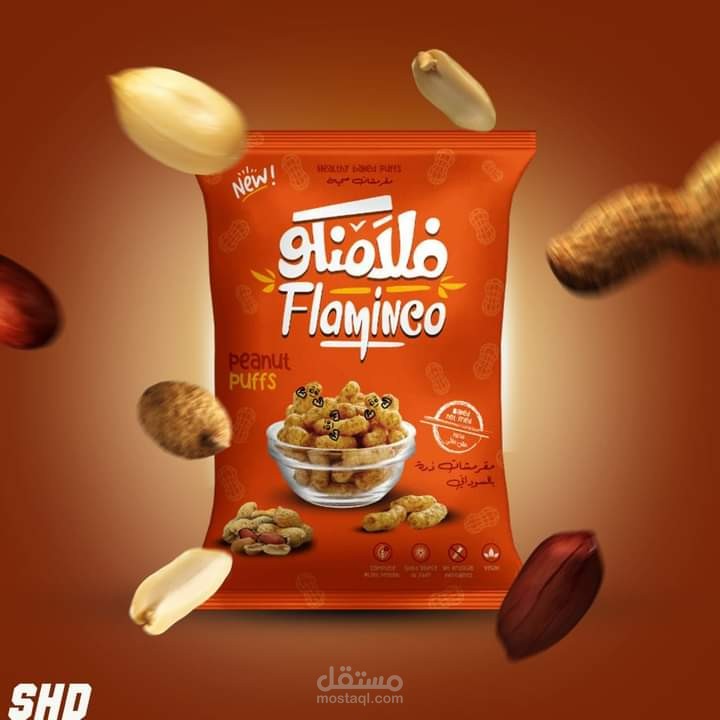 تصميم عصري لاعلان سوشيال ميديا ل فلامنجو بأناقة عالية الجودة