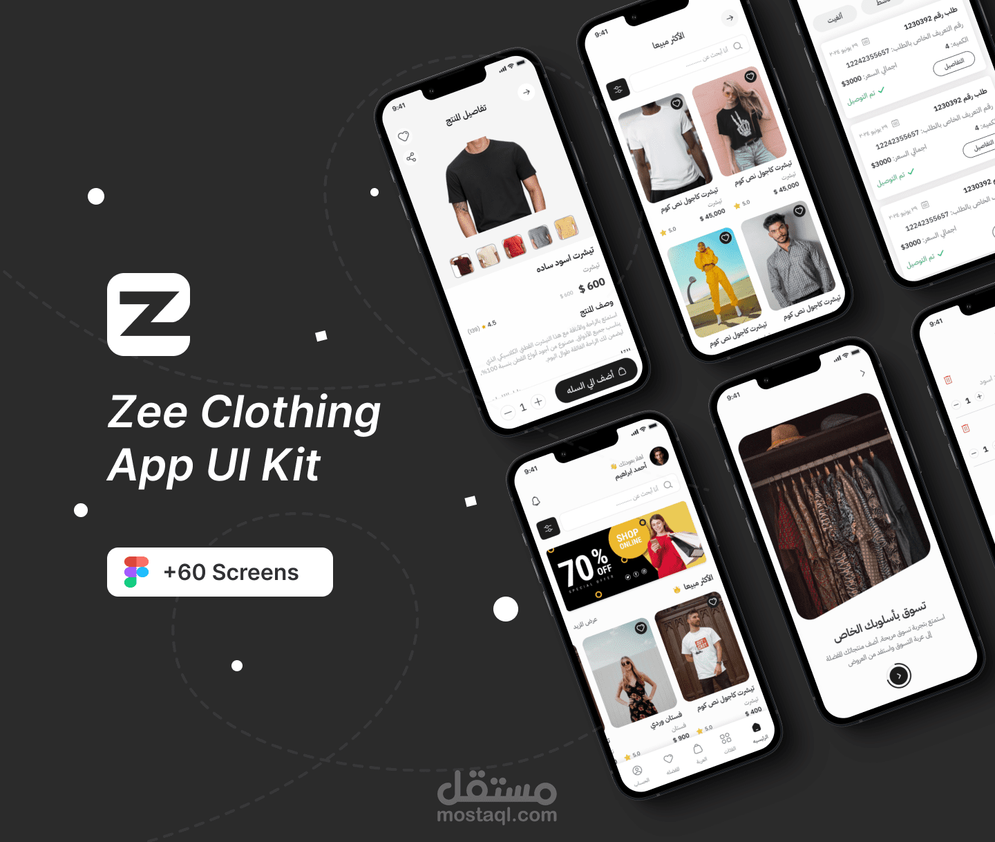 Clothes App UI/UX