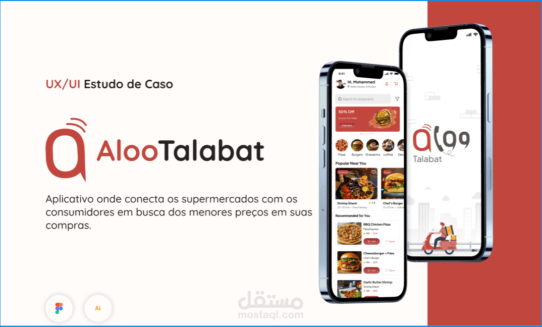 تصميم تطبيق توصيل طعام AlooTalabat