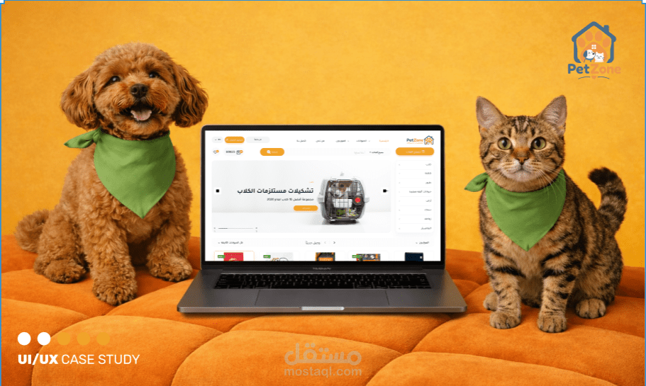 تصميم موقع ويب متخصص لبيع طعام للحيوانات الأليفة PetZone