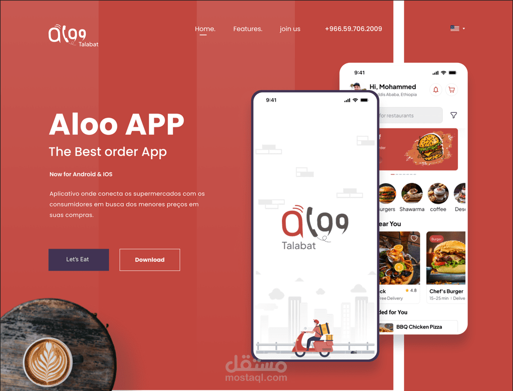 Landing page لتطبيق  AlooTalabat
