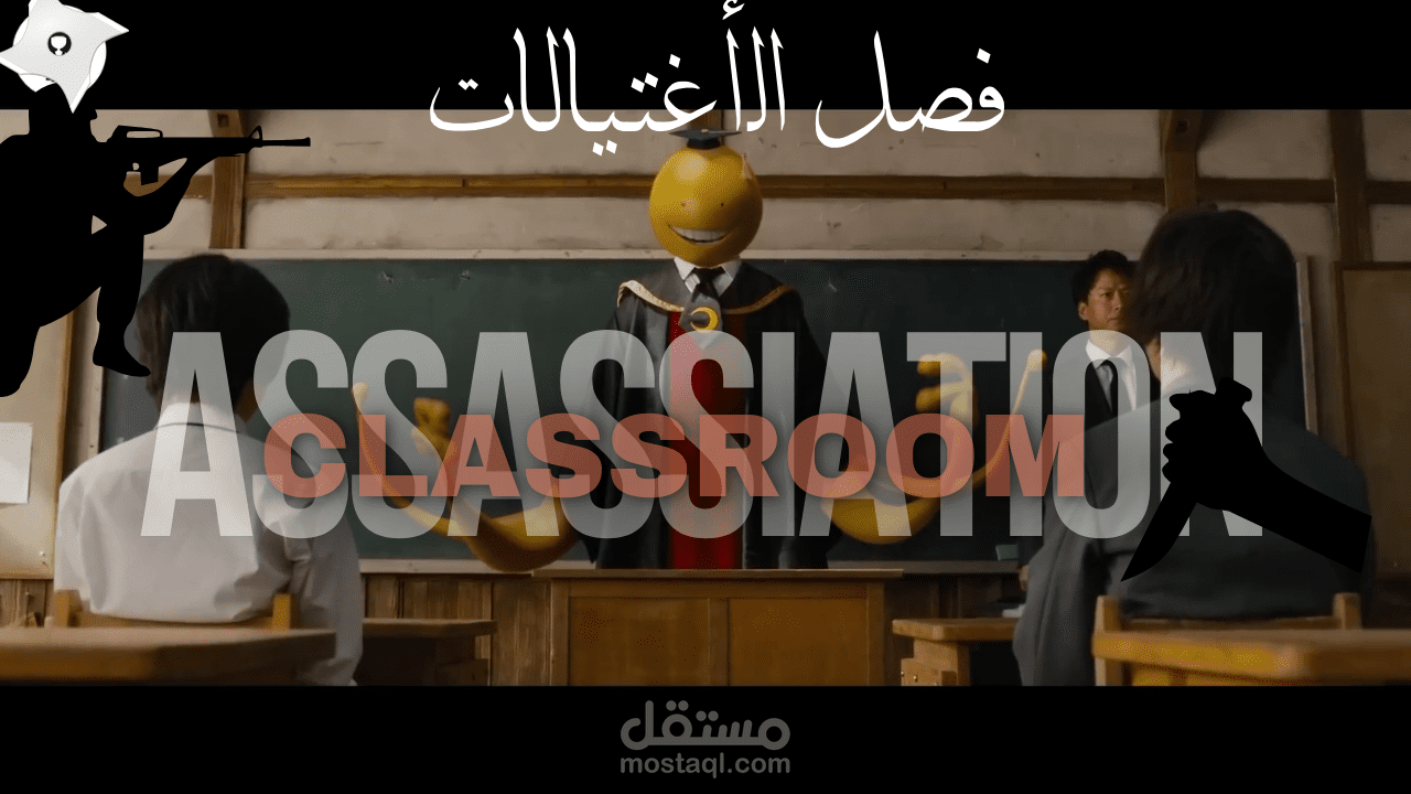 ملخصات أفلام