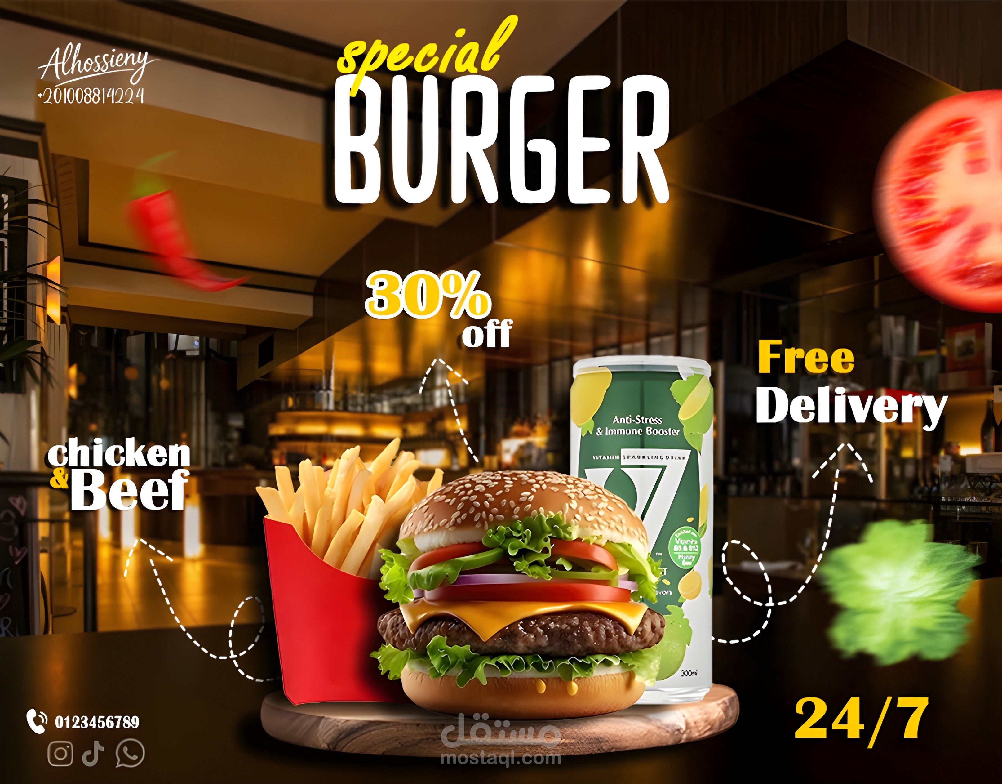 بوستر اعلاني لمطعم اكلات سريعة | Advertising poster for a fast food restaurant