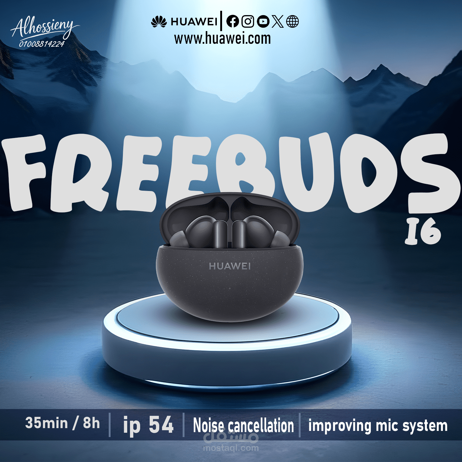بوستر دعائي لسماعات هواوي |  Promotional poster for Huawei headphones
