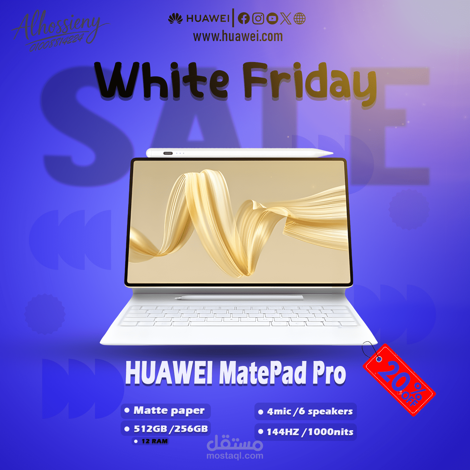 بوستر اعلانة تابلت هواوي | Huawei Tablet Advertisement Poster