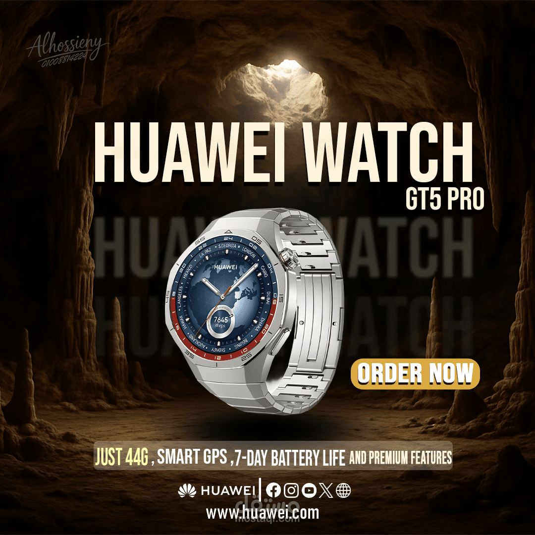 بوستر دعائي احترافي لساعة HUAWEI